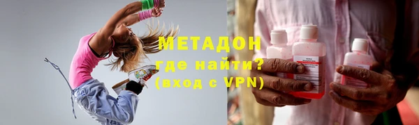 скорость Бугульма